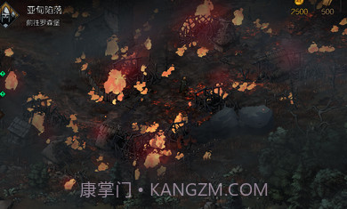 王权的陨落截图2 王权的陨落截图2