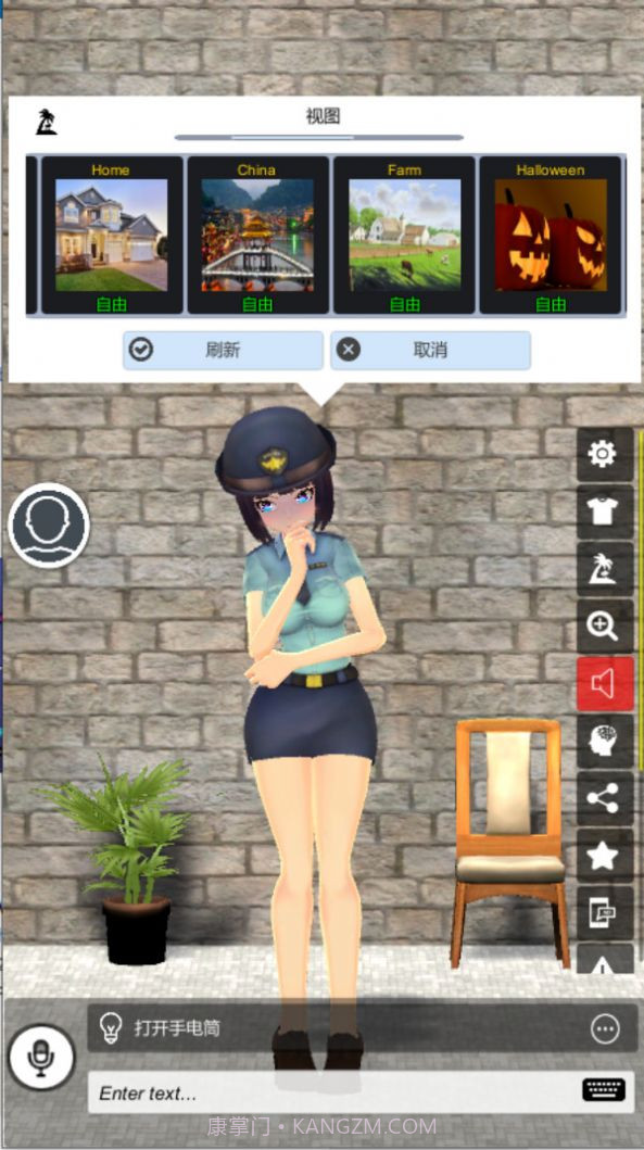 我的AI老婆汉化版截图2