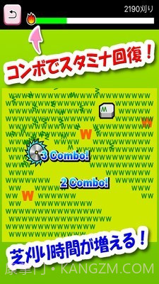 割草大作战截图2