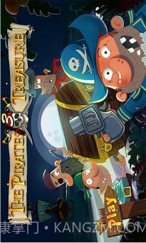 海盗宝藏3截图2 海盗宝藏3截图2