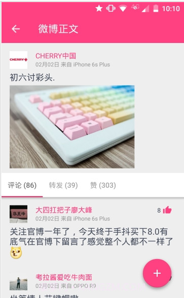 Share截图2 Share截图2