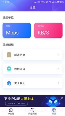 小鸡检测器截图3