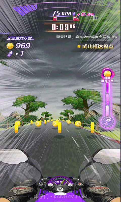 完美飞车截图5 完美飞车截图5