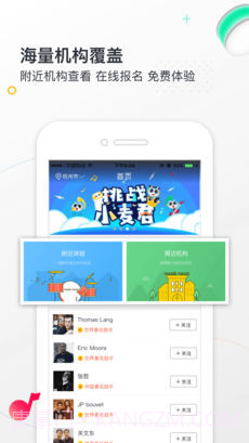 小麦德APP截图1 小麦德APP截图1