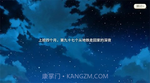 金牌铲使官截图1 金牌铲使官截图1