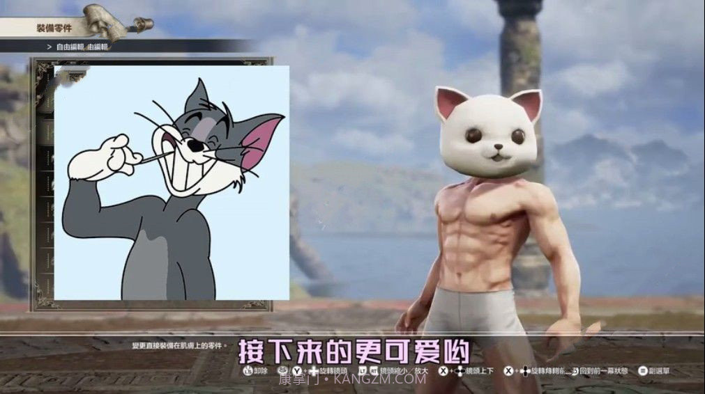 猜猜我是谁全明星捏脸截图2 猜猜我是谁全明星捏脸截图2