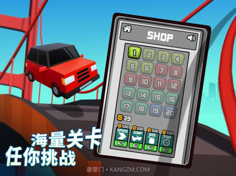 造桥鬼才等你挑战截图3 造桥鬼才等你挑战截图3