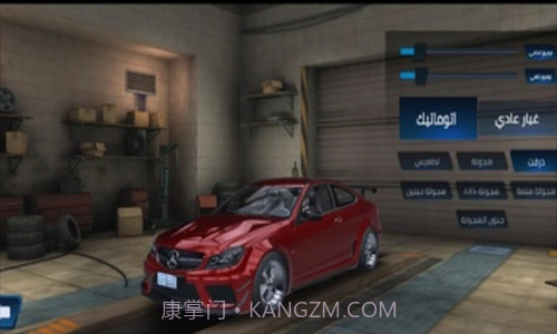 汽车迷截图1 汽车迷截图1