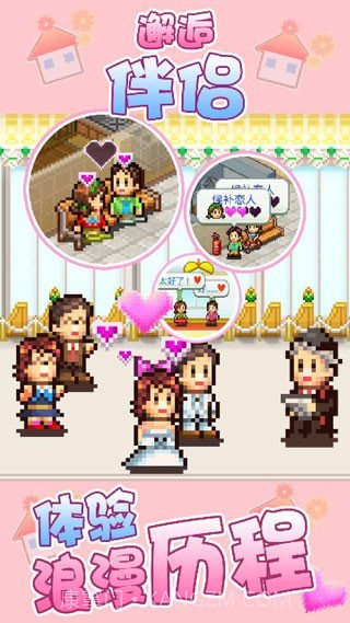 开罗住宅梦物语截图3 开罗住宅梦物语截图3