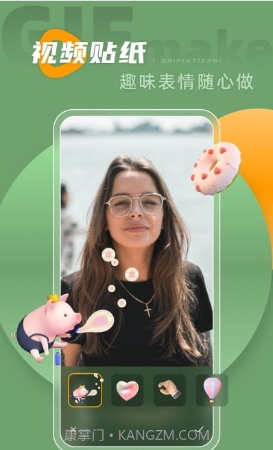 动图转live最新安卓截图4 动图转live最新安卓截图4