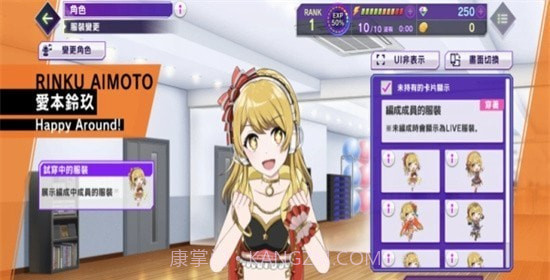 D4DJ电音派对截图3 D4DJ电音派对截图3