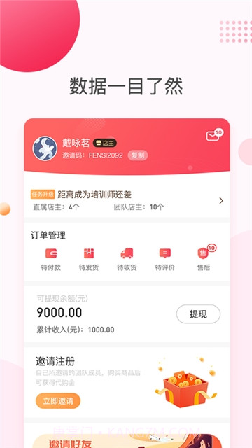 悦啦精选截图1