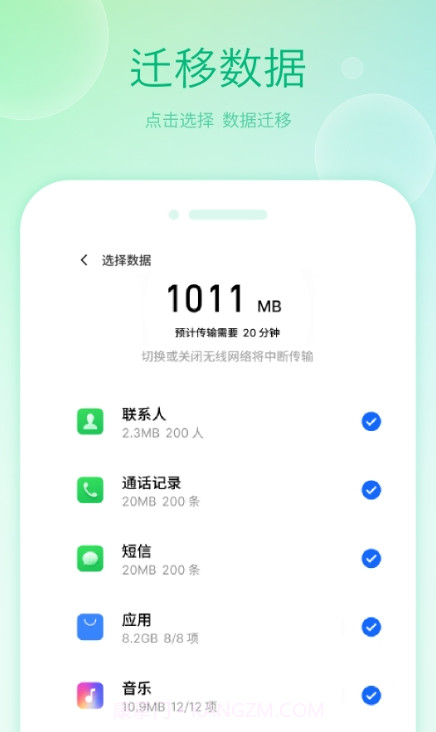 克隆全能王截图2 克隆全能王截图2