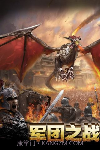 一骑当千2截图3 一骑当千2截图3