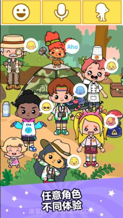 啊哈世界内置菜单截图2