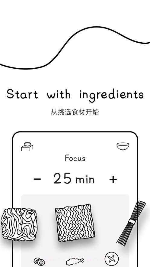 Cover专注面条截图2