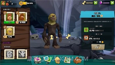 小小大脚怪截图2 小小大脚怪截图2