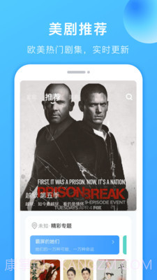 多多美剧截图2 多多美剧截图2