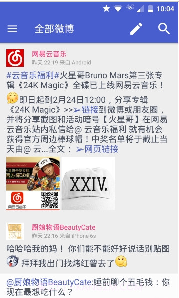 Share截图1 Share截图1