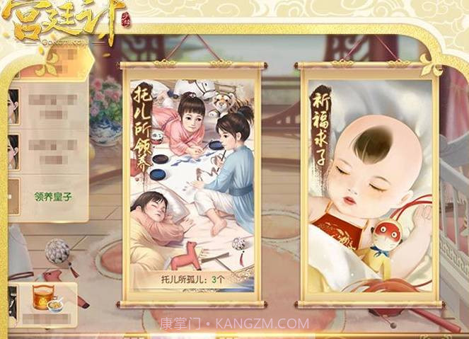 后宫秘史:陈婉君截图3 后宫秘史:陈婉君截图3