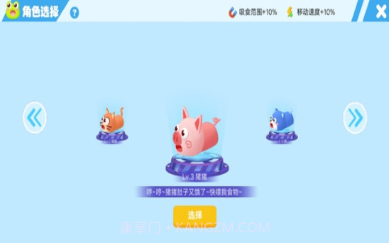 贪吃蛇精英截图1 贪吃蛇精英截图1