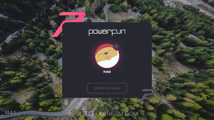 运动地球截图4 运动地球截图4