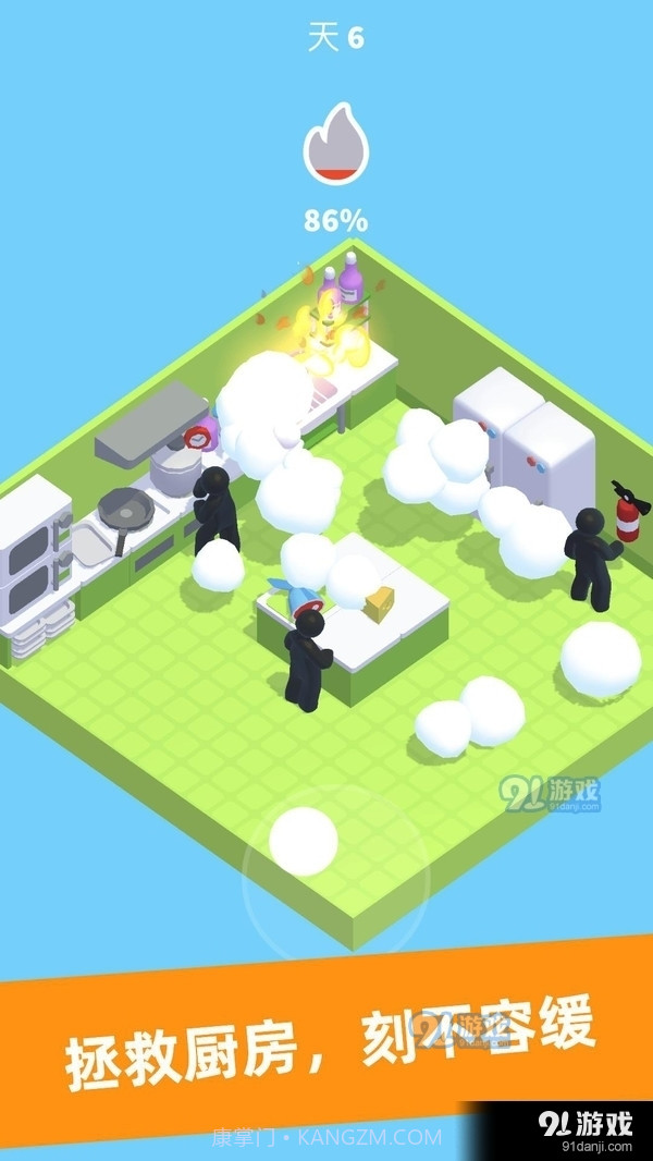 加油打工人无限金钱截图1 加油打工人无限金钱截图1