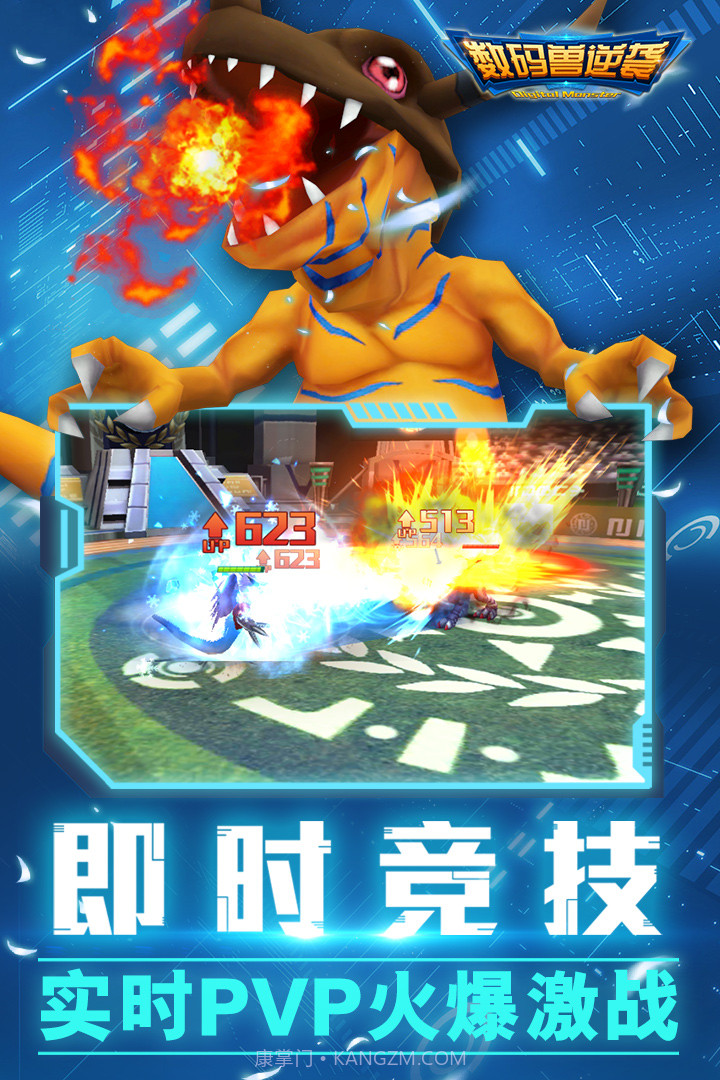 真王截图5 真王截图5