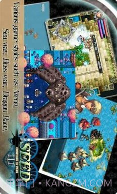 种子3截图2 种子3截图2