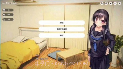 家出少女1room汉化版截图2
