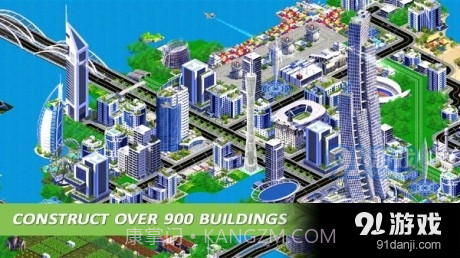 未来城市梦截图3