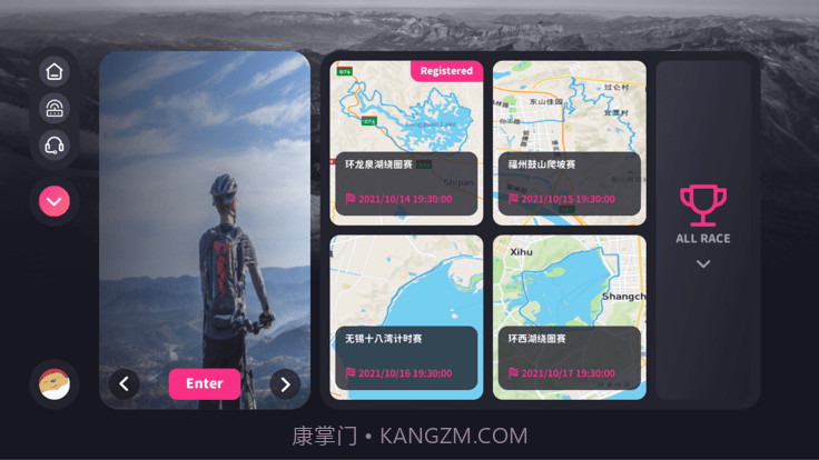 运动地球截图3 运动地球截图3