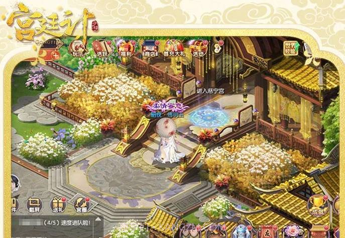 后宫秘史:陈婉君截图1 后宫秘史:陈婉君截图1