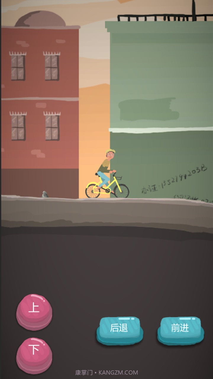 为爱冲锋截图3 为爱冲锋截图3