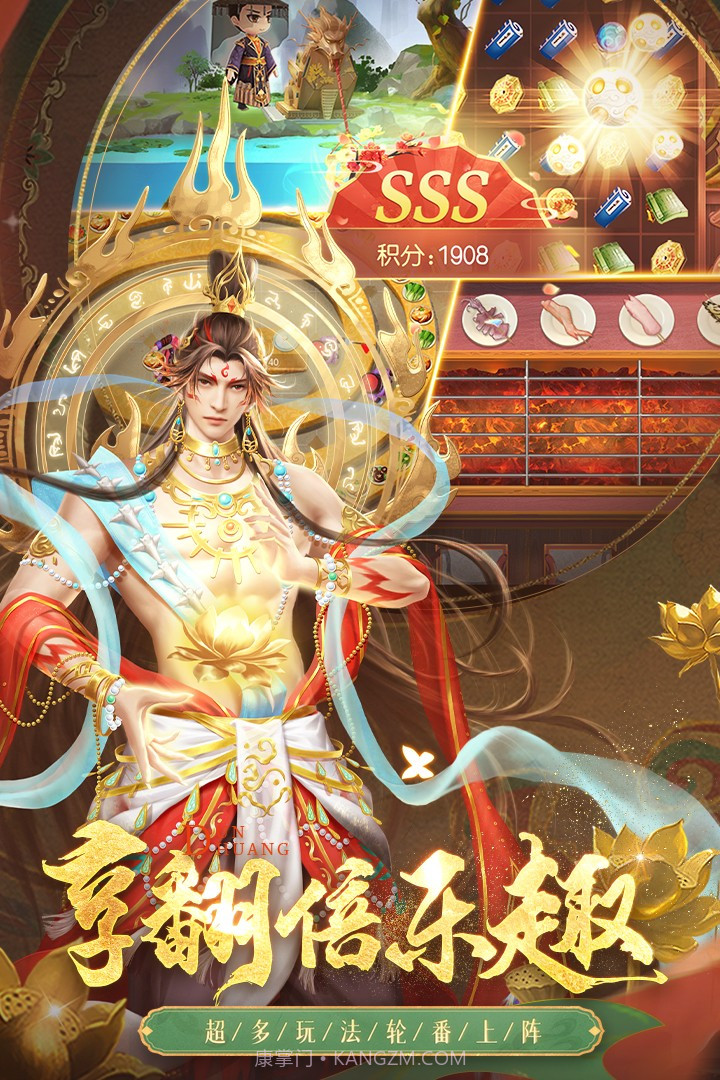 叫我万岁爷刷元宝bug截图3