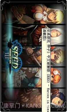 种子3截图1 种子3截图1