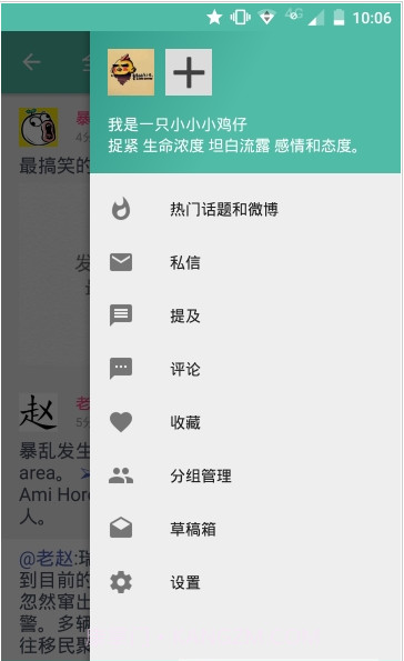Share截图3 Share截图3