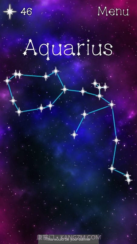 星座生成器截图3