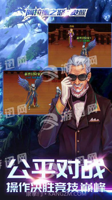 阿拉德之怒觉醒最新版截图5 阿拉德之怒觉醒最新版截图5