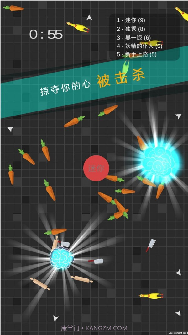 迷你玩具消消乐截图4