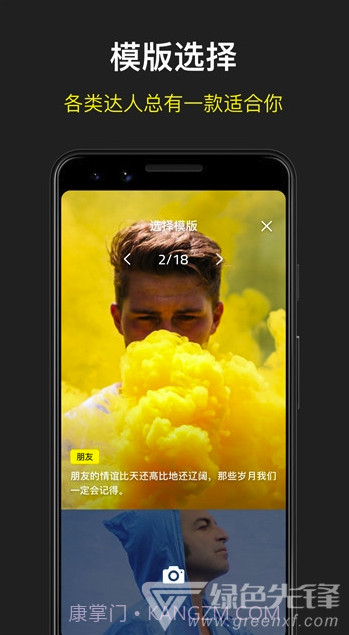 录白app(录白视频编辑)V1.0.1 最新版截图3 录白app(录白视频编辑)V1.0.1 最新版截图3