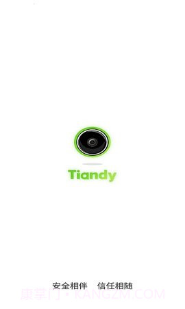 天地伟业（Tiandy）截图2