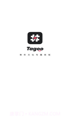 Tagoo闪聊截图1