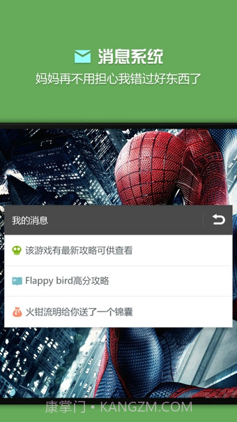 烧饼游戏修改器截图4 烧饼游戏修改器截图4
