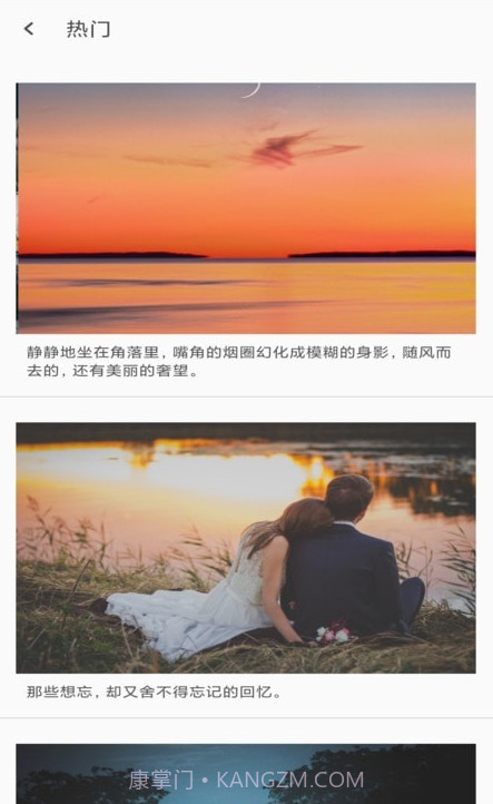 Motivation语录截图2