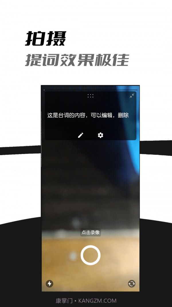 小手AI视频剪辑截图4