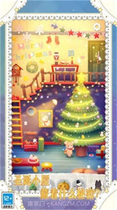 小小冒险家截图1 小小冒险家截图1