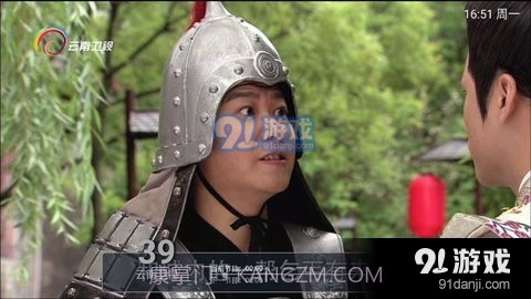 松鼠直播电视版截图2 松鼠直播电视版截图2