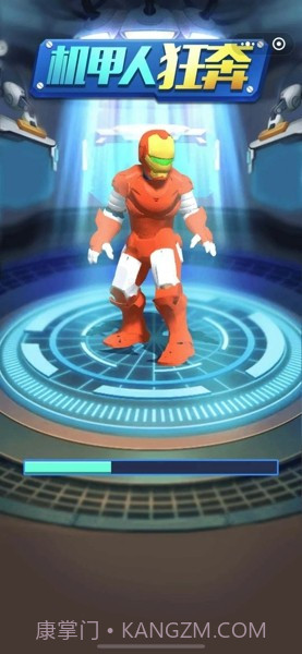 机甲人狂奔截图4