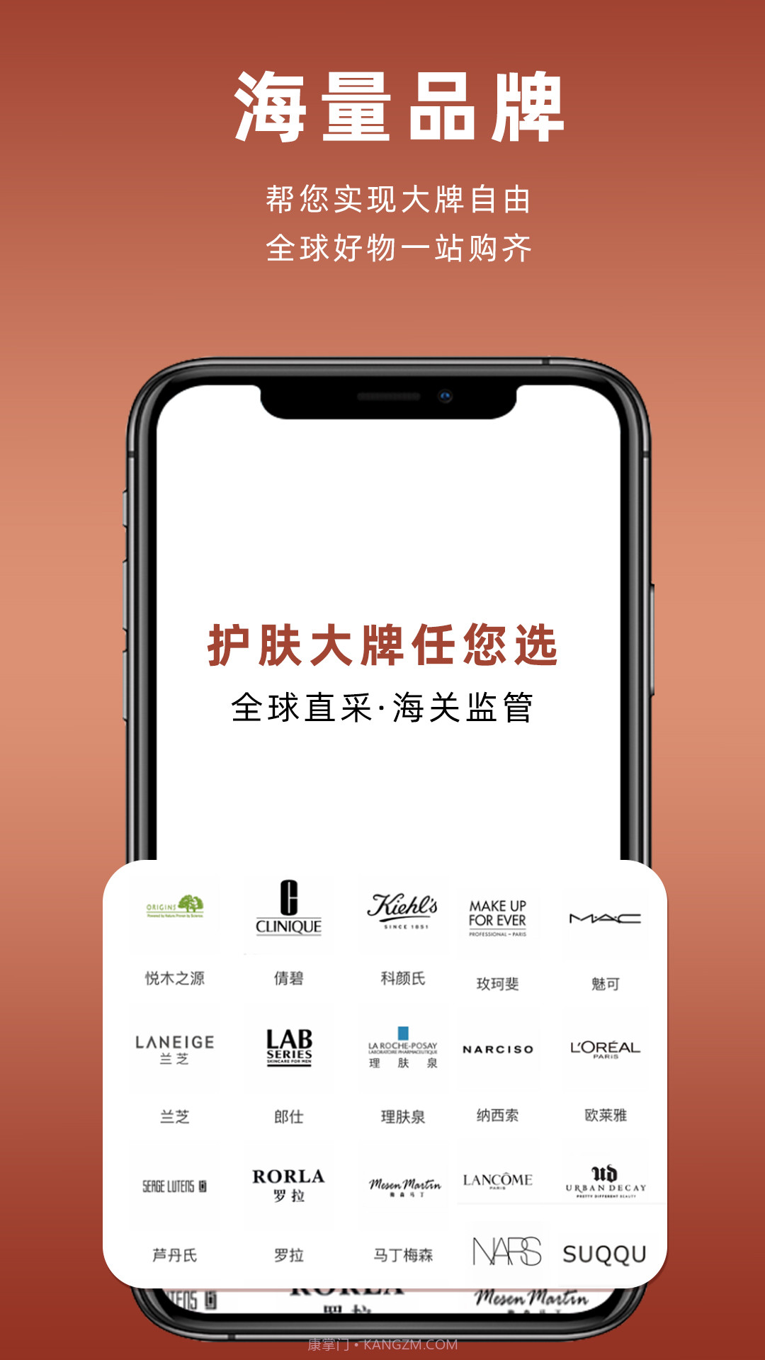 中联糖球购截图2 中联糖球购截图2